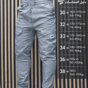 Cargo BoSS collection 2026